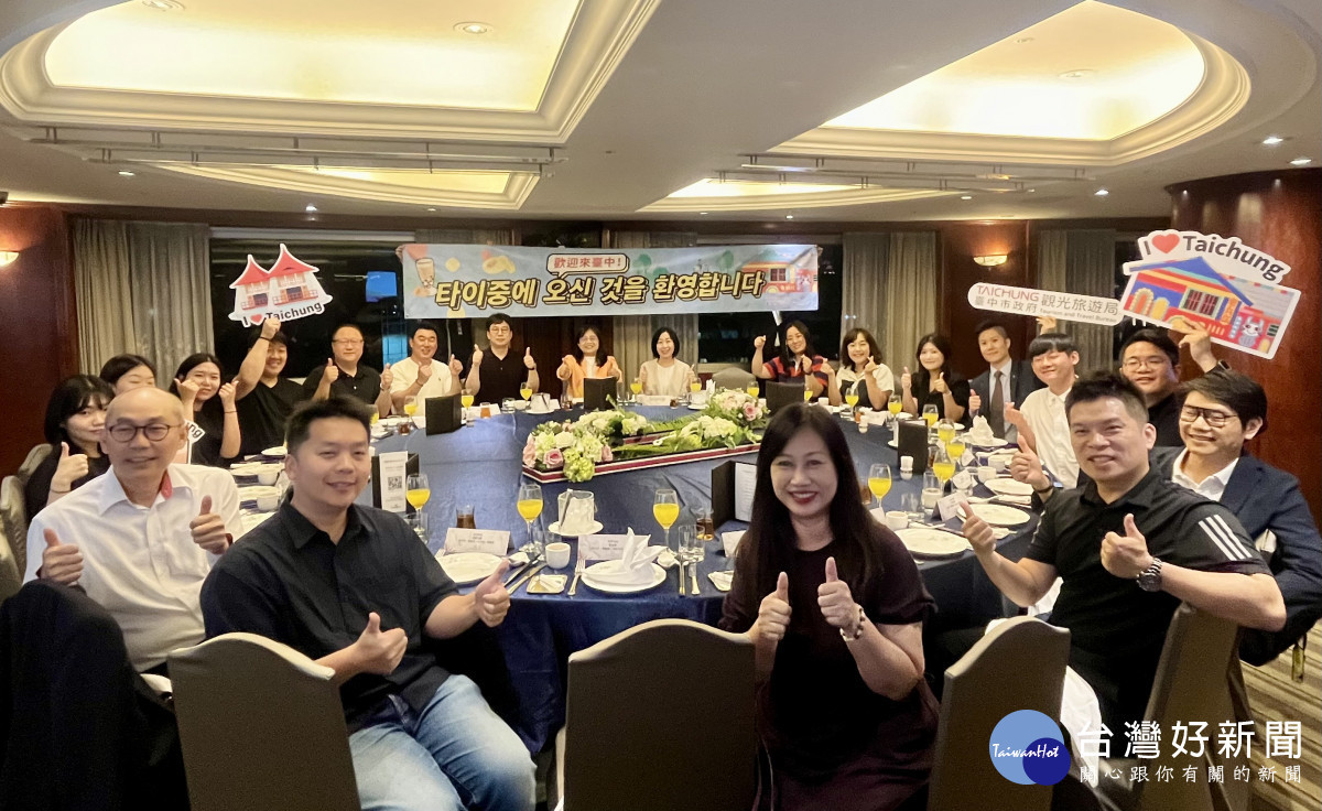 臺中觀旅局辦理踩線團歡迎晚宴