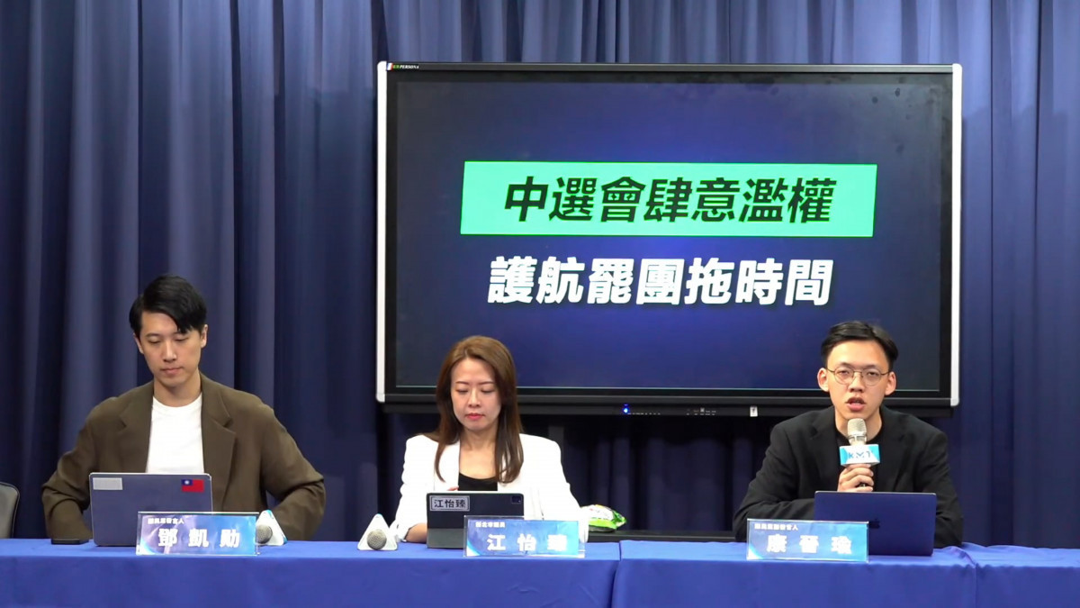 （圖／翻攝自國民黨臉書直播）