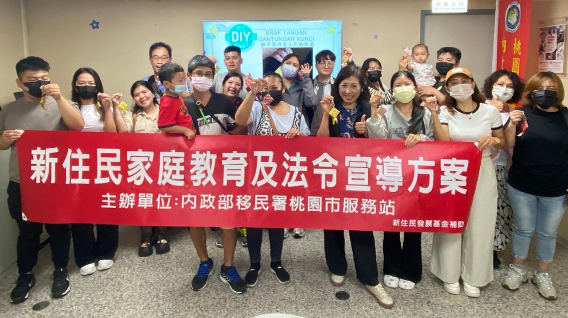 桃園移民署邀新住民「巧手玩創藝」 打造「印尼粽鑰匙圈」