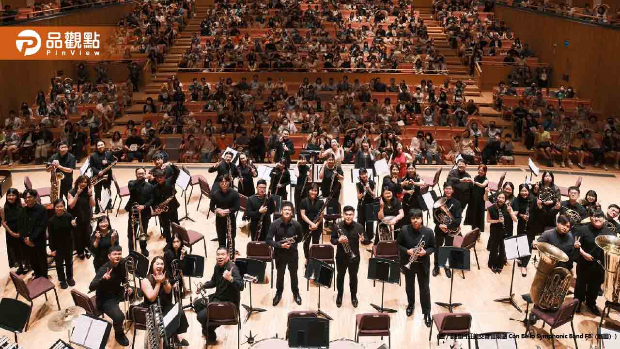 管樂團指揮氣到手抖!屏東演藝廳遇「大媽不入席」演出中斷
