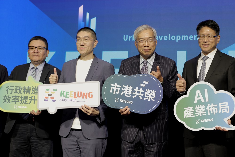 基隆聚焦AI、都更、軌道經濟　謝國樑：創造更多就業機會留住青年 197