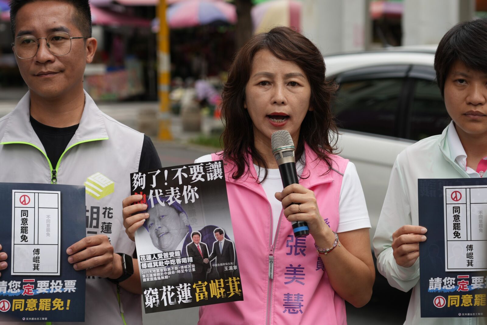 罷團首波文宣　花蓮民進黨團議員發聲 207