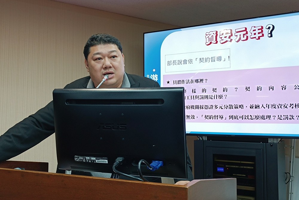 游顥籲數發部協助中華電信重啟憑證信任 黃彥男:需6至9個月時間 252 游顥籲數發部協助中華電信重啟憑證信任 黃彥男:需6至9個月時間 251