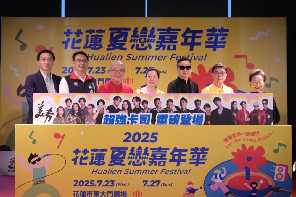 夏戀嘉年華台北首熱場高爾宣、PIZZALI驚喜現身 徐榛蔚邀7/23來花蓮找回幸福節奏 240 夏戀嘉年華台北首熱場高爾宣、PIZZALI驚喜現身 徐榛蔚邀7/23來花蓮找回幸福節奏 239