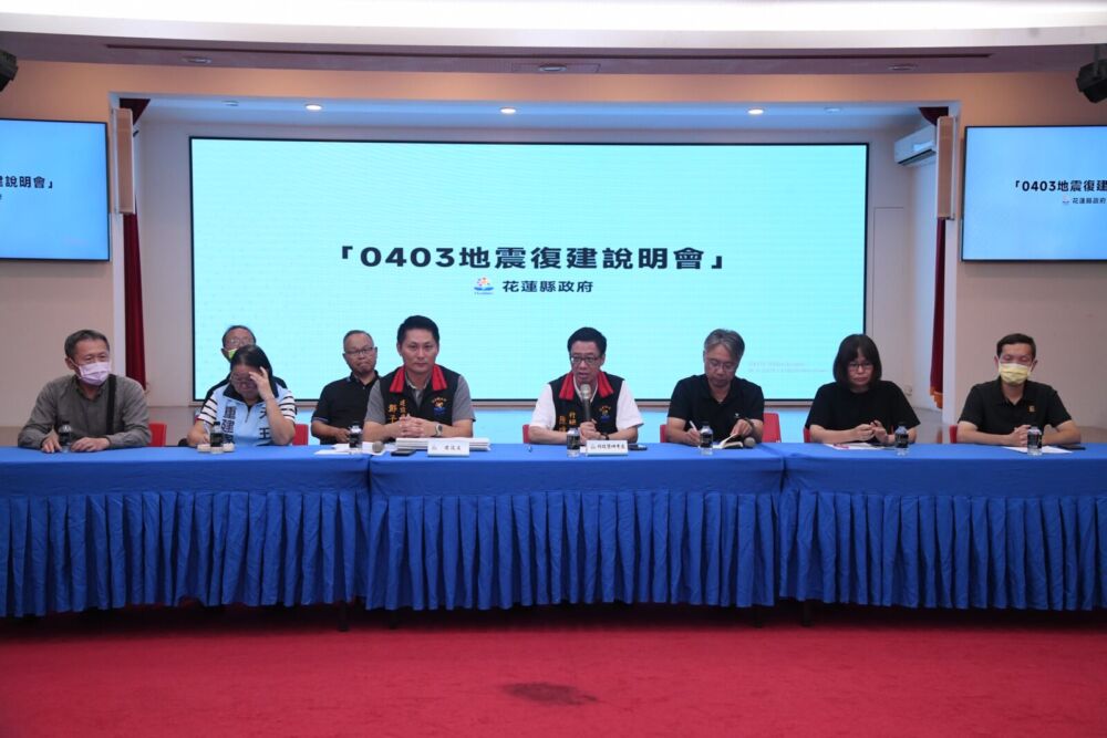 0403花蓮震後重建說明　多位社區主委現身感謝傅崐萁、花蓮縣府協調 271