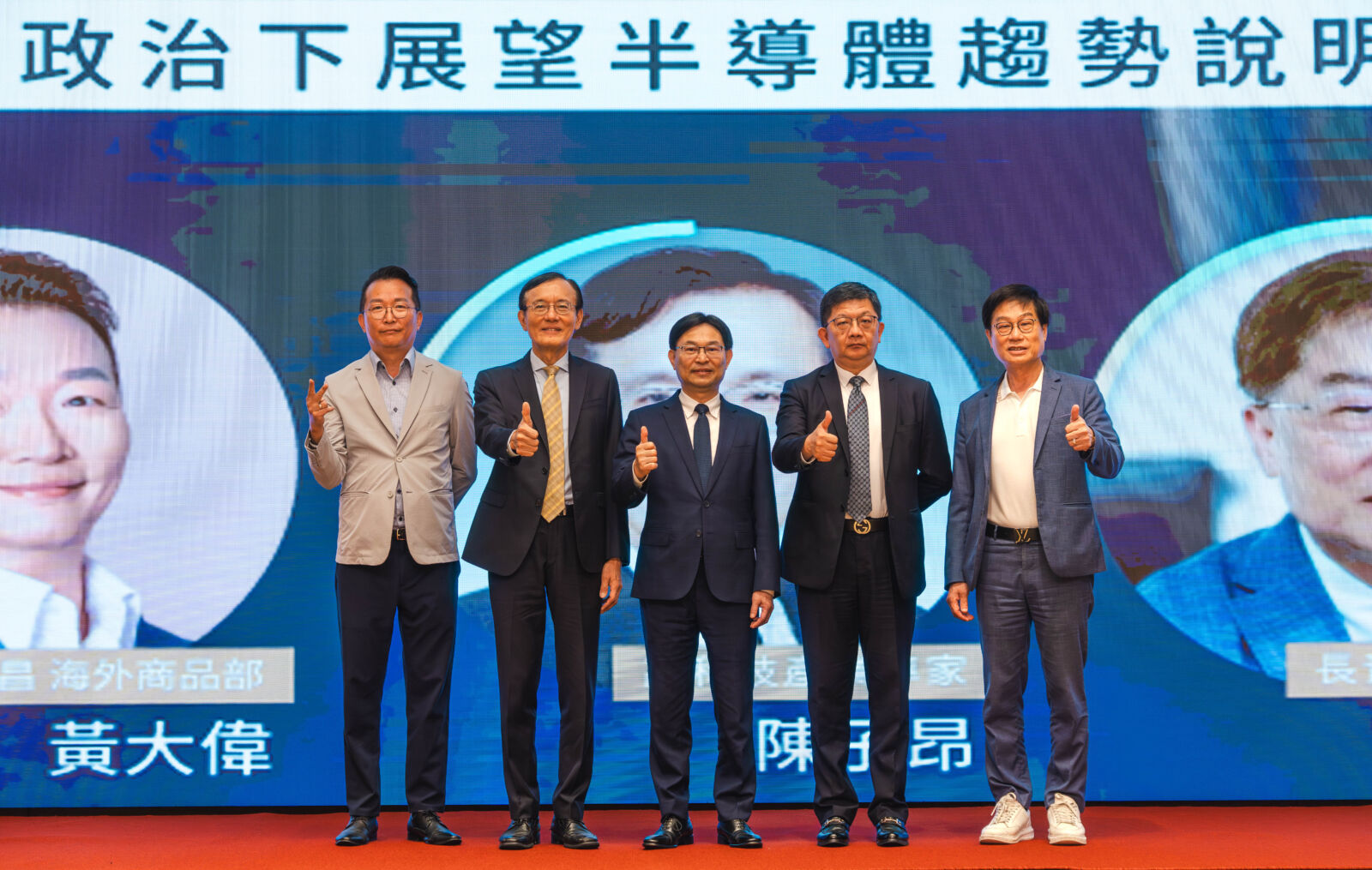 【有影】從地緣政治到AI浪潮 華南永昌證券剖析半導體未來、資產配置策略 266 【有影】從地緣政治到AI浪潮 華南永昌證券剖析半導體未來、資產配置策略 265