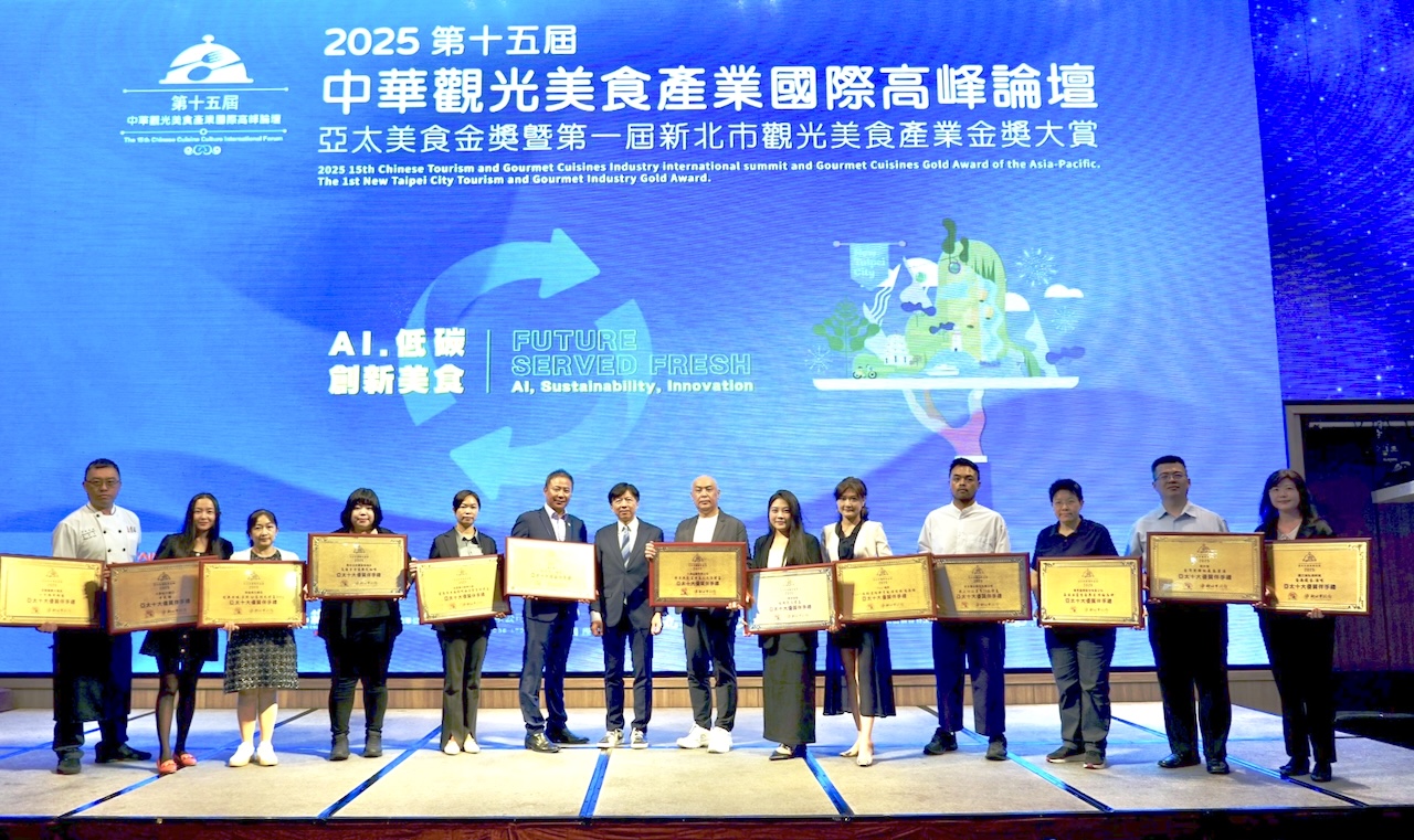 【有影】2025中華美食高峰論壇精彩落幕 AI與低碳推動產業永續前進 255 cnews124250618a03