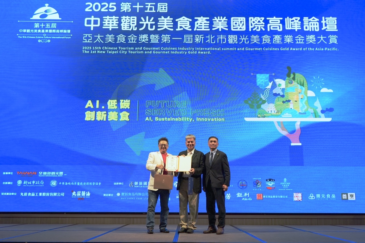 【有影】2025中華美食高峰論壇精彩落幕 AI與低碳推動產業永續前進 256 cnews124250618a02