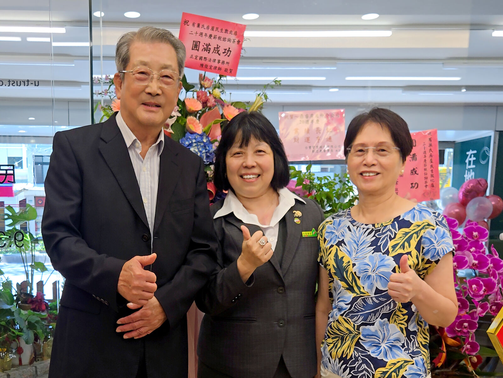 有巢氏民生敦北加盟店20週年 店東張宜羚立志再拓版圖、擴大招募 246 有巢氏民生敦北加盟店20週年 店東張宜羚立志再拓版圖、擴大招募 245