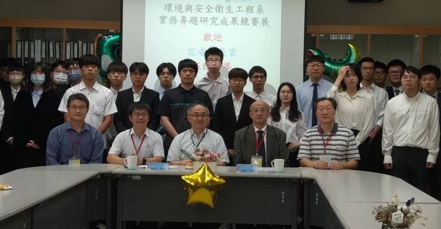 雲科大環安系實務專題研究成果競賽 激發學生實務研究潛能