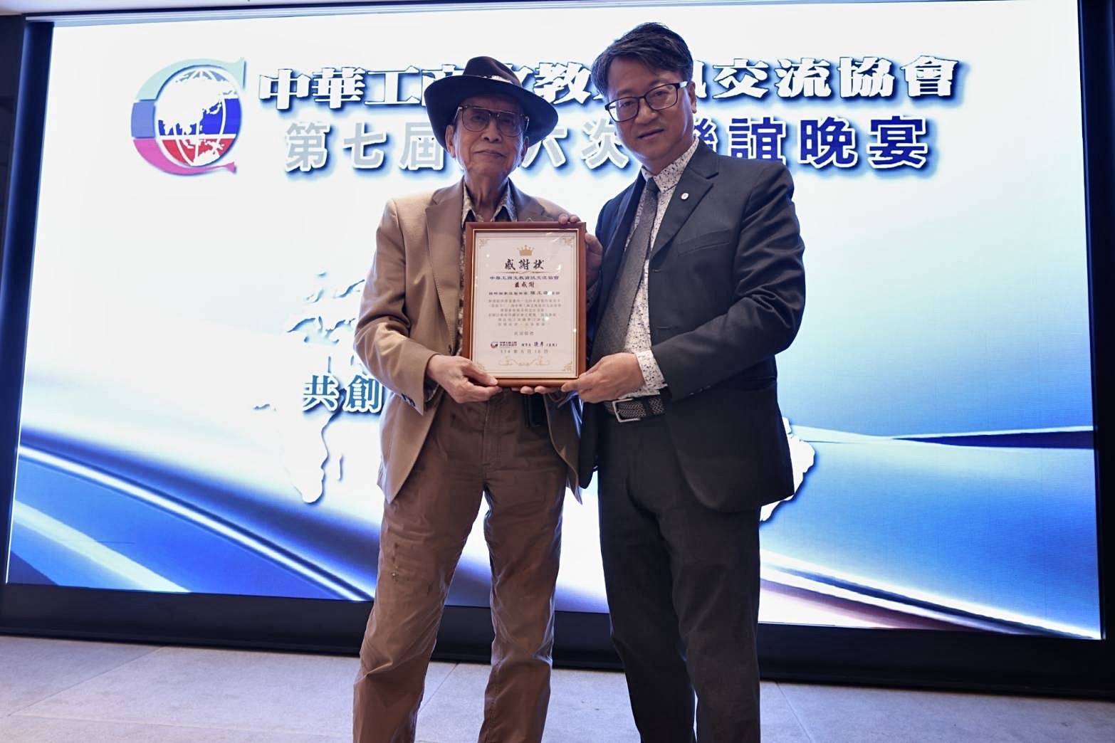 陳彥理事長(圖右)頒發感謝狀予國際知名抽象藝術大師陳正雄(圖左)。(記者 趙靜姸翻攝)