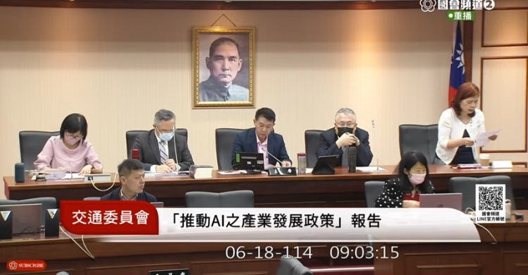 數發部長黃彥男應邀在交通委員會提出｢推動AI之產業發展政策｣報告。(圖／國會頻道)