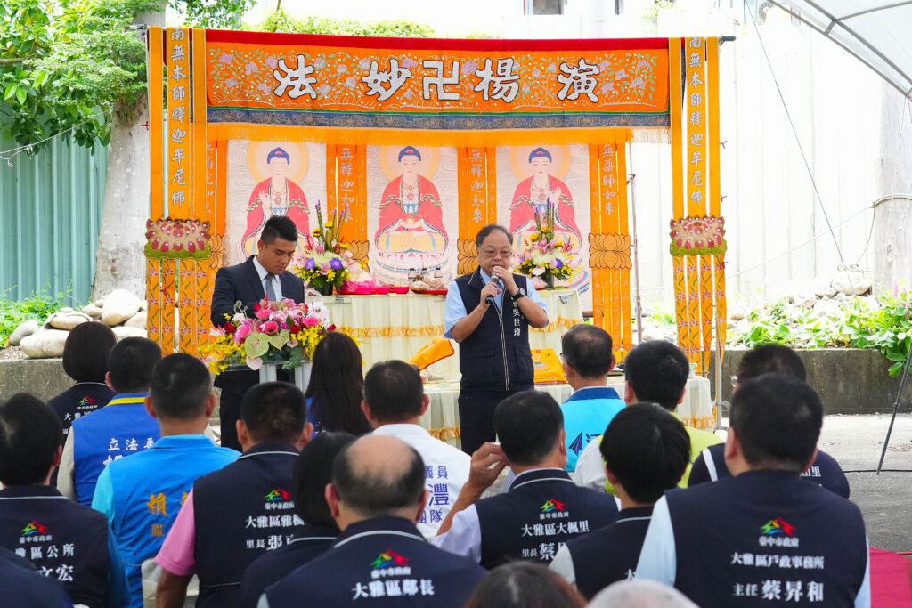 轉型綠地再造宜居環境   中市大雅第6公墓遷葬祈福