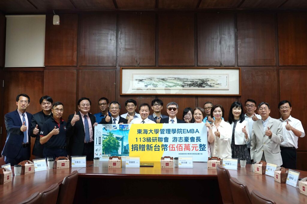 長年奉獻社會 東海大學EMBA游志豪夫婦捐500萬回饋教育 1 圖說二,今18日再度捐出新台幣500萬元,指定用於添購AI PC與教學設備,回饋深愛的東海校園。