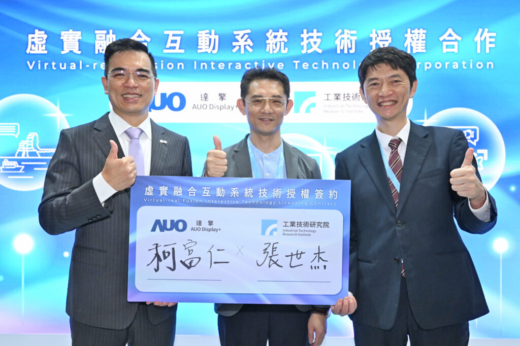 產研攜手推動AI虛實融合技術 工研院力挺達擎搶攻新商機 1 11406181