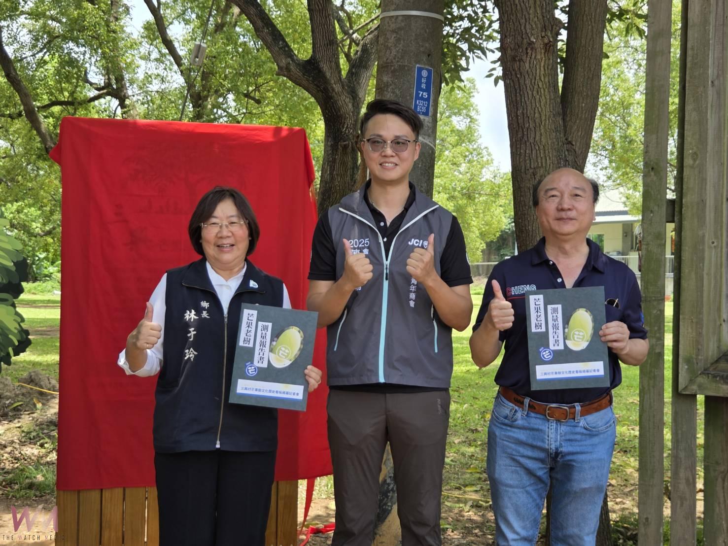 土地記憶永續傳承 三興村芒果樹⽂化歷史看板揭幕 - https://www.watchmedia01.com