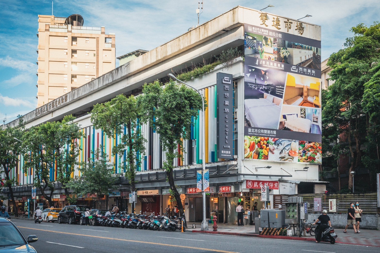 統茂旅館集團推暑期「買二送一」住宿專案 打造高CP值台北4天3夜深度旅程 - https://www.watchmedia01.com