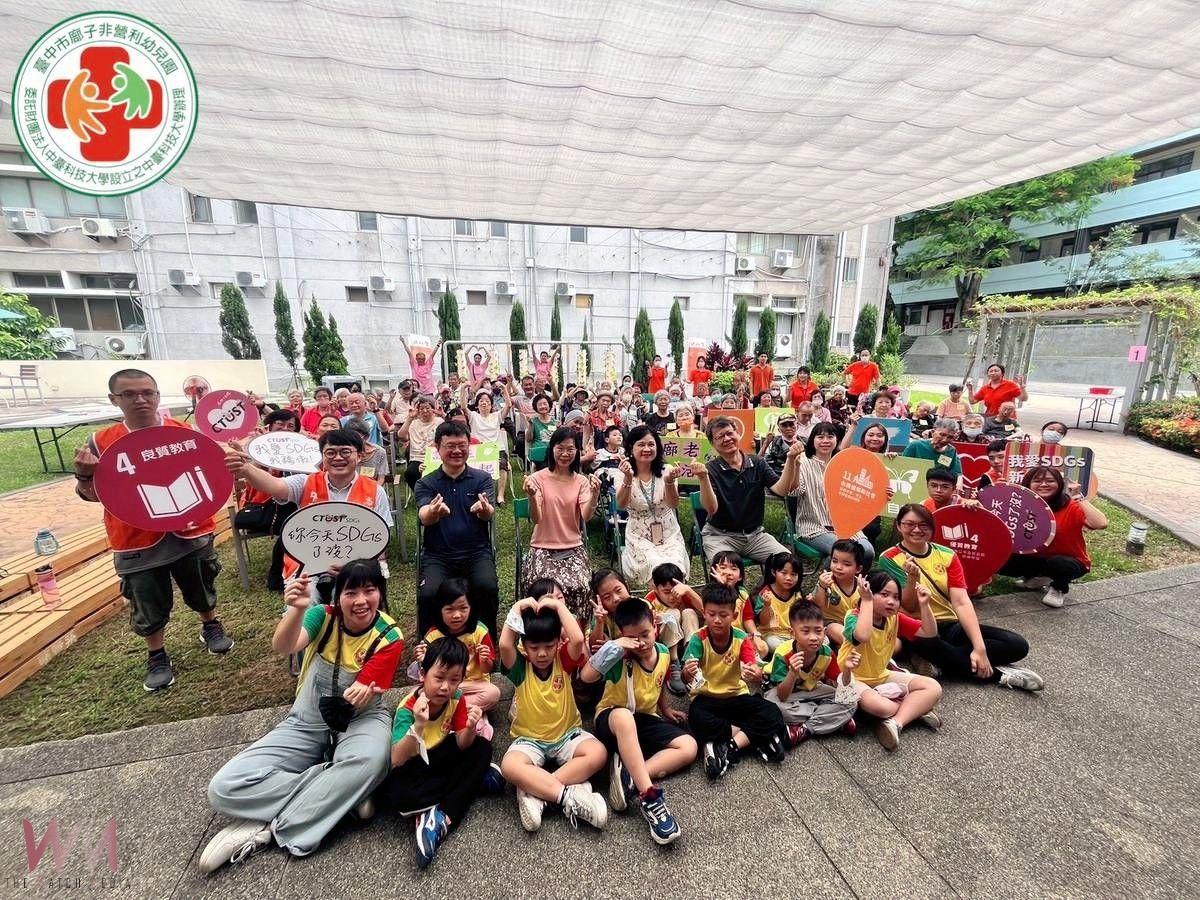 童心「廍」老、共融相伴　中臺科大-謙和賀日照中心攜手幼兒園 共譜跨齡情誼