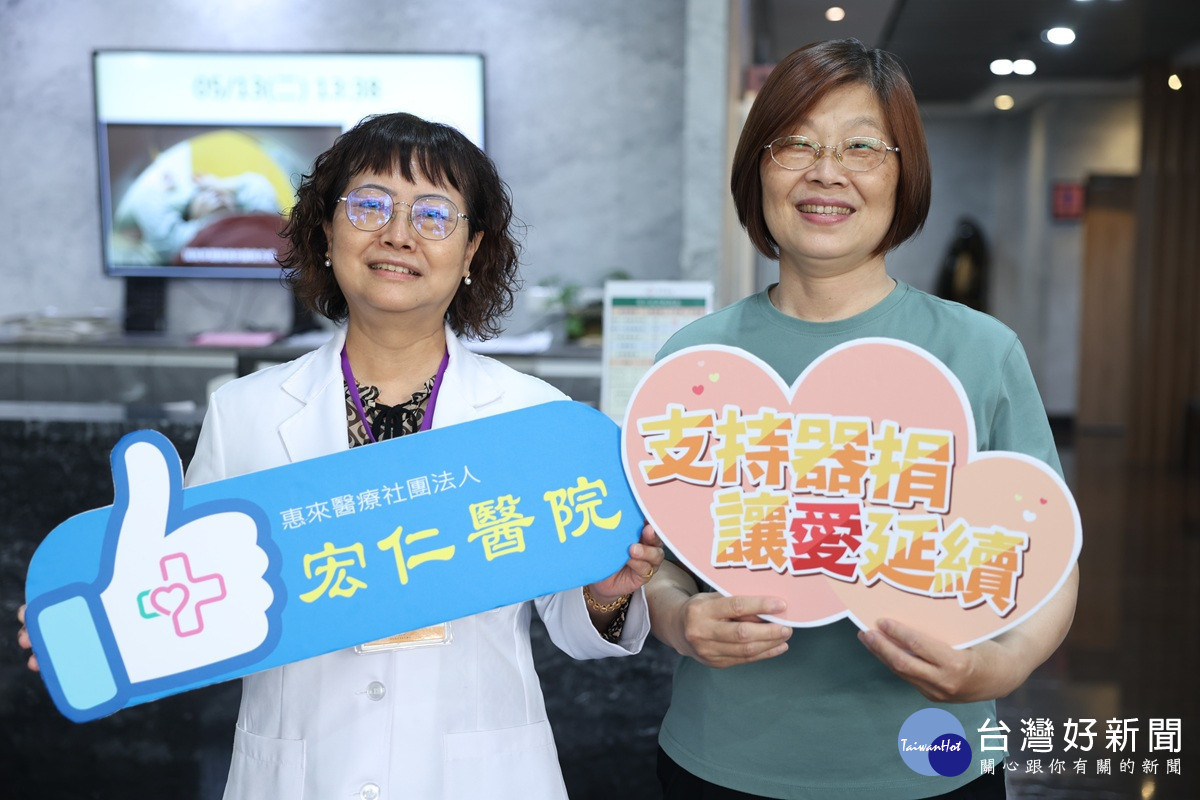 器捐心願藏30年 60歲生日化為愛的承諾