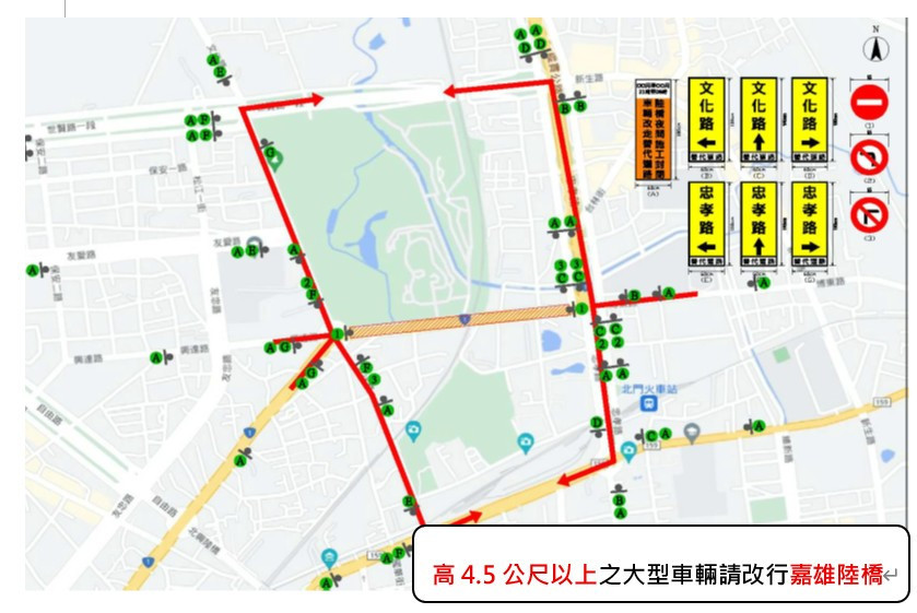 為配合鐵路高架化計畫之施工需要，嘉義市博愛陸橋6月23日至6月24日夜間全線封閉／嘉義市政府提供