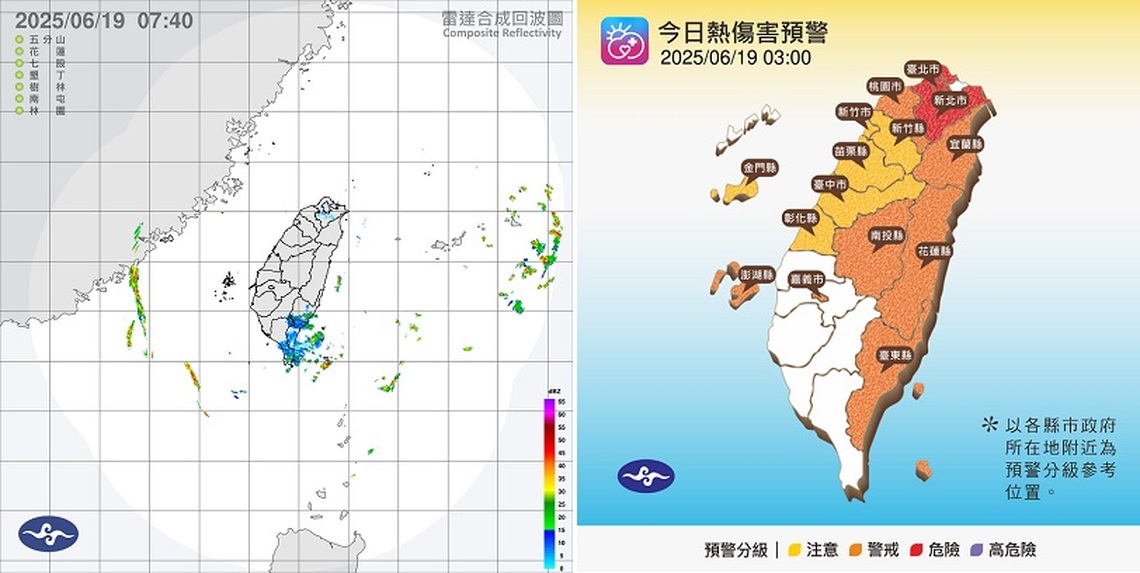 週四高溫上看36度 西部山區慎防午後雷陣雨
