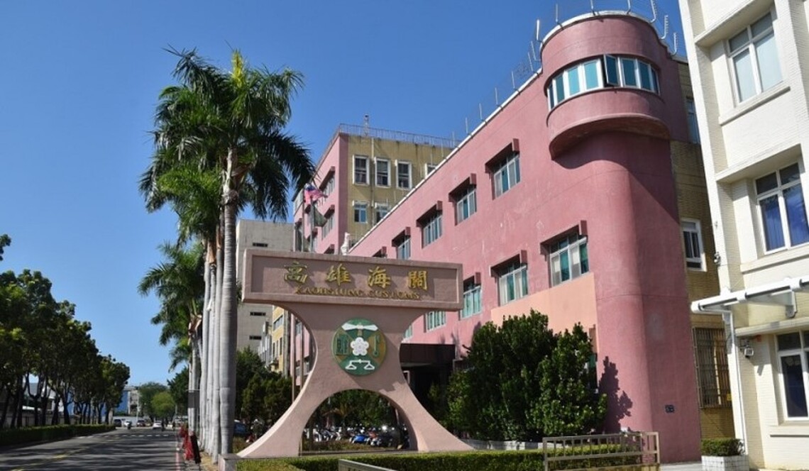 商民申報進口貨物勿將預付款項填列為應減費用 以免受罰