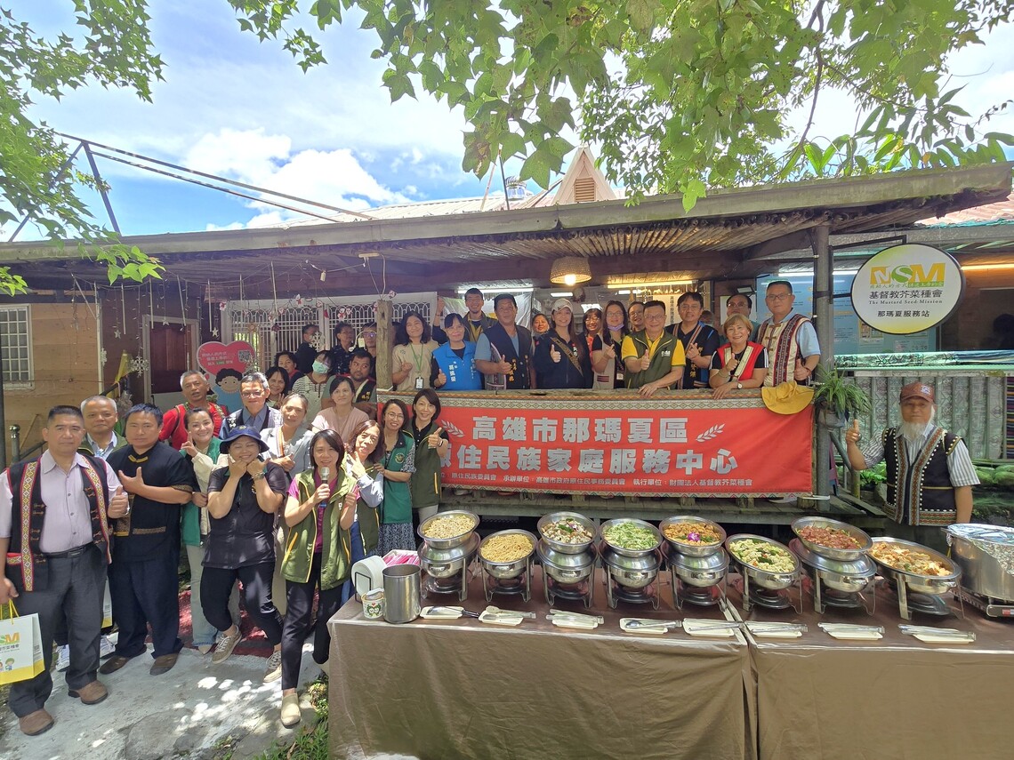 芥菜種會承接那瑪夏原家中心 以三福助人網重塑原鄉家庭力量
