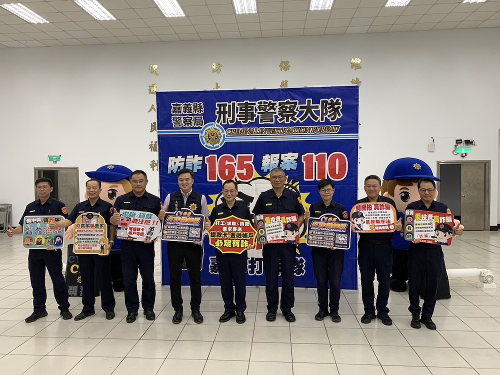 嘉義縣警察局李權哲局長(中)帶領各分局長召開「打擊詐欺犯罪成效破案記者會」。(圖/記者陳惲朋攝)