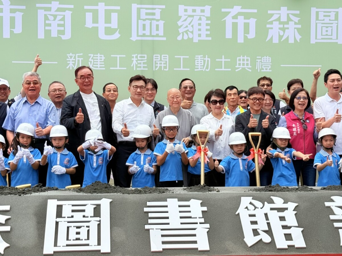 ▲城市裡的森林書屋!台中首座高綠覆率「羅布森圖書館」動土。(圖/記者顏淑娟攝)