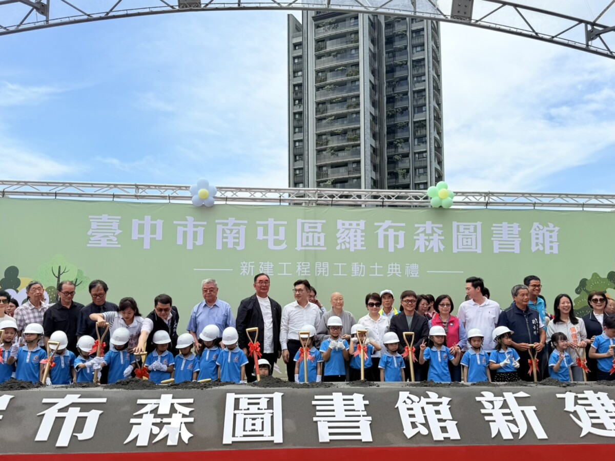 ▲公私協力推動文化扎根，台中首座高綠覆率「羅布森圖書館」動土。(圖/記者顏淑娟攝)