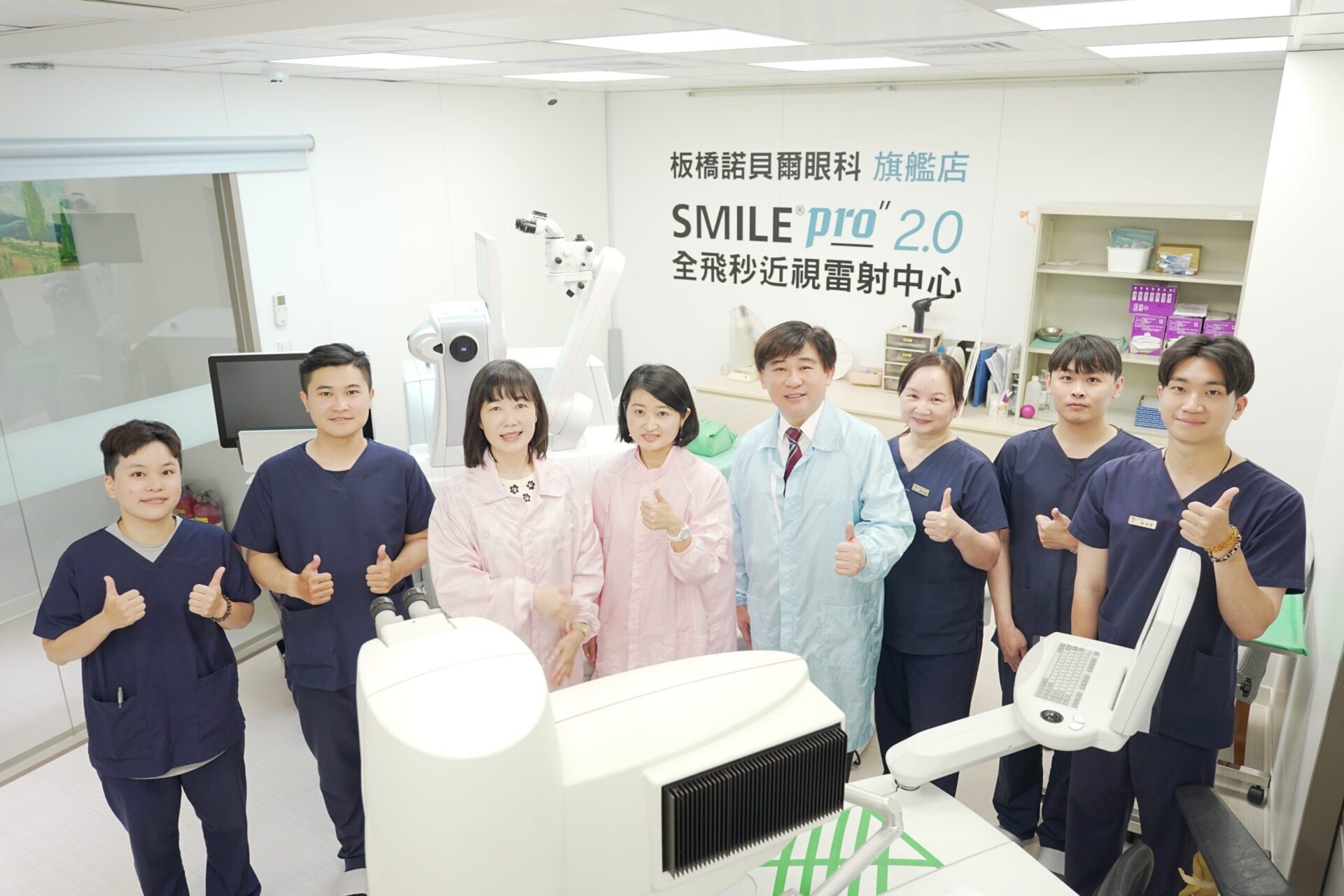 板橋美麗爾美學眼科診所重新開幕!提供近視雷射與眼整形高品質服務