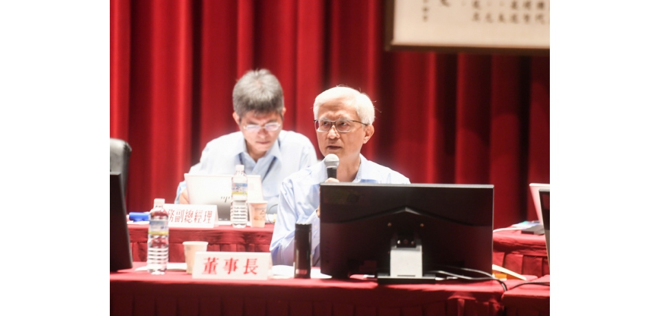 中鋼公司召開114年股東會 通過配發普通股紅利每股現金0.33元 並選出11席董事