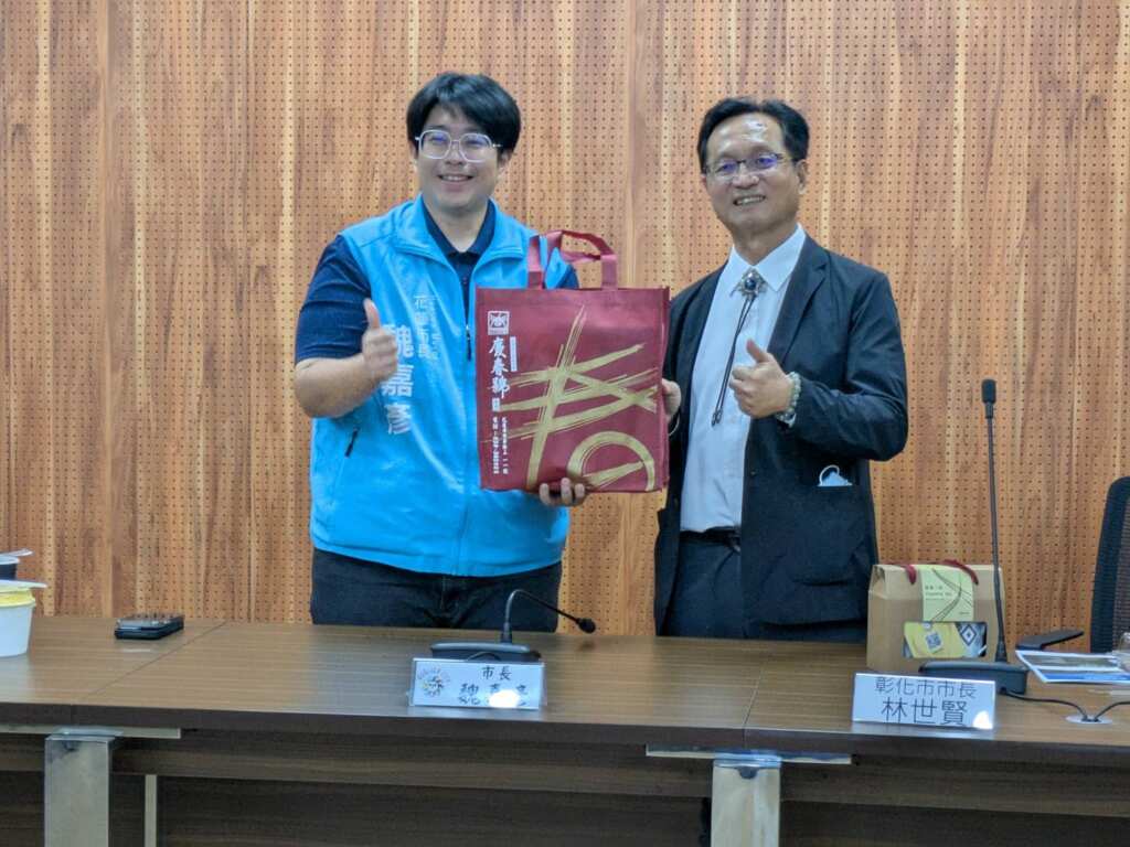 ▲彰化市長林世賢今日率公所團隊拜訪友好城市「花蓮縣花蓮市」，與花蓮市長魏嘉彥及市公所團隊進行交流並分享治理彰化經驗。（彰化市公所提供）