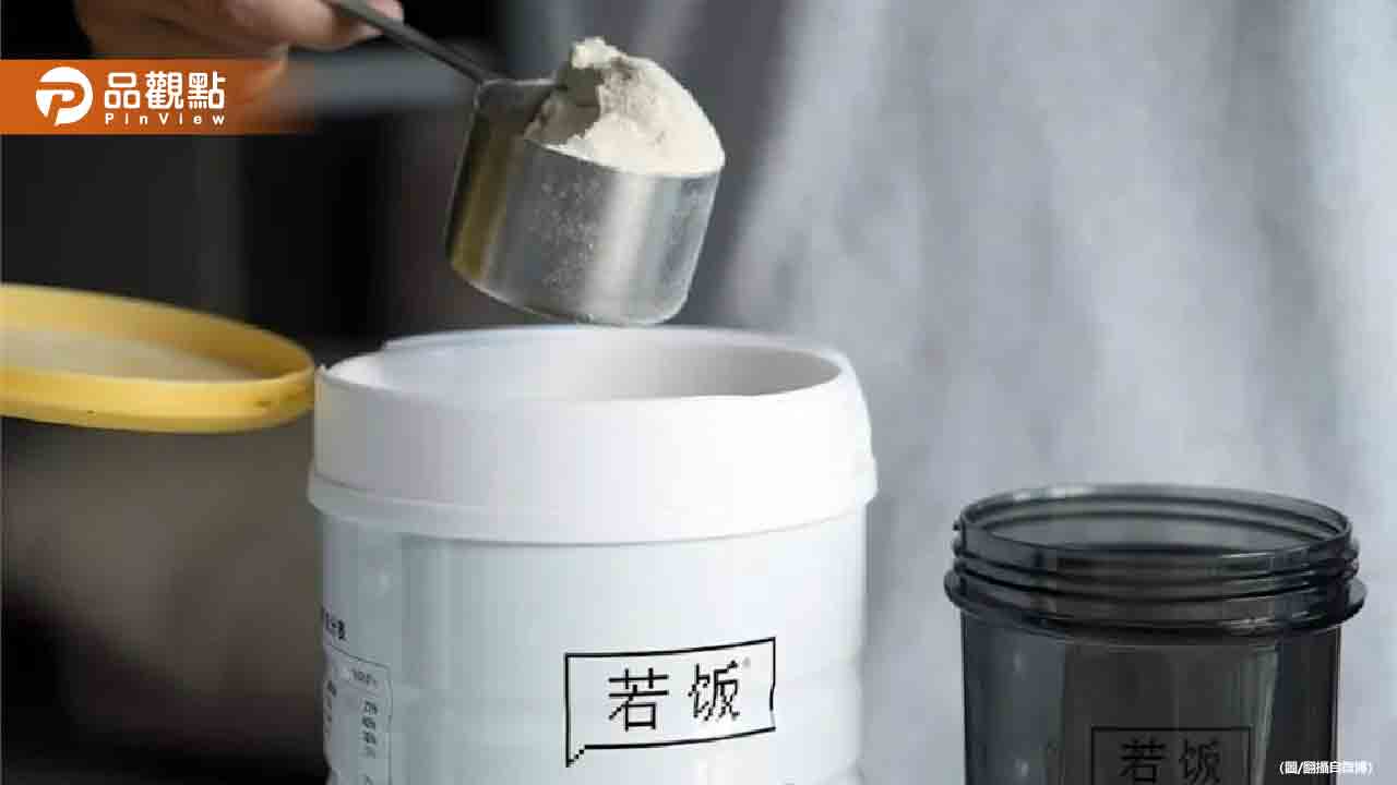 現在有「人用飼料」3分鐘解決1餐飽6小時 網友驚:末世來臨