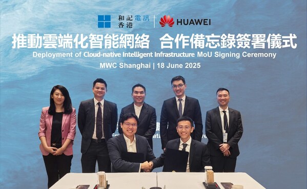 和記電訊香港與華為簽署雲端化智能網絡策略性合作備忘錄