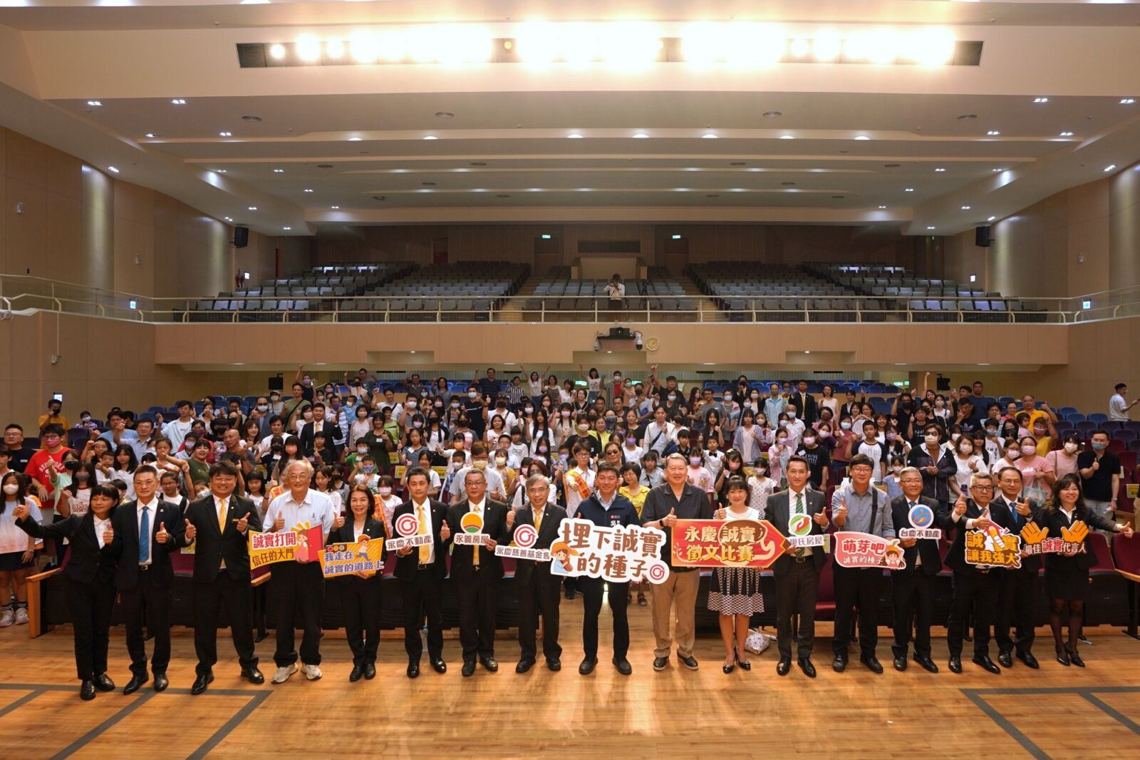 【有影】永慶誠實徵文比賽高雄圓滿落幕　逾千學子參與寫下誠信價值 241