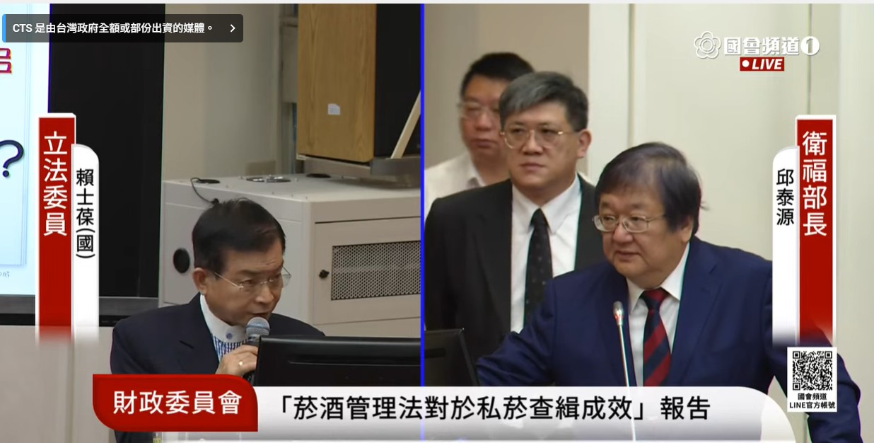 加熱菸審查卡關！走私暴增九成　立委怒：撐大黑幫、稅收流失、長照破洞擴大 227