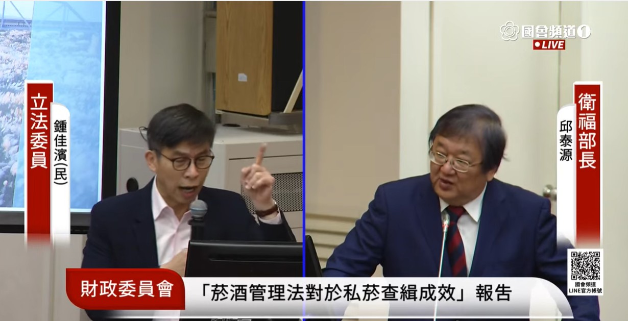 加熱菸審查卡關！走私暴增九成　立委怒：撐大黑幫、稅收流失、長照破洞擴大 229