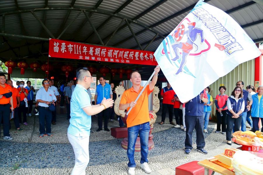苗栗市暑期防溺河川巡防隊成立暨水神祈福儀式