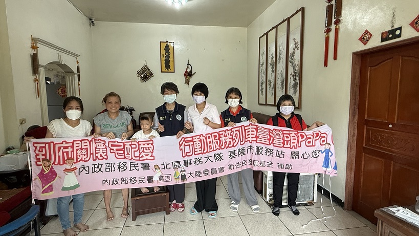 ▲移民署基隆站與基隆市政府團隊一起合影情形。