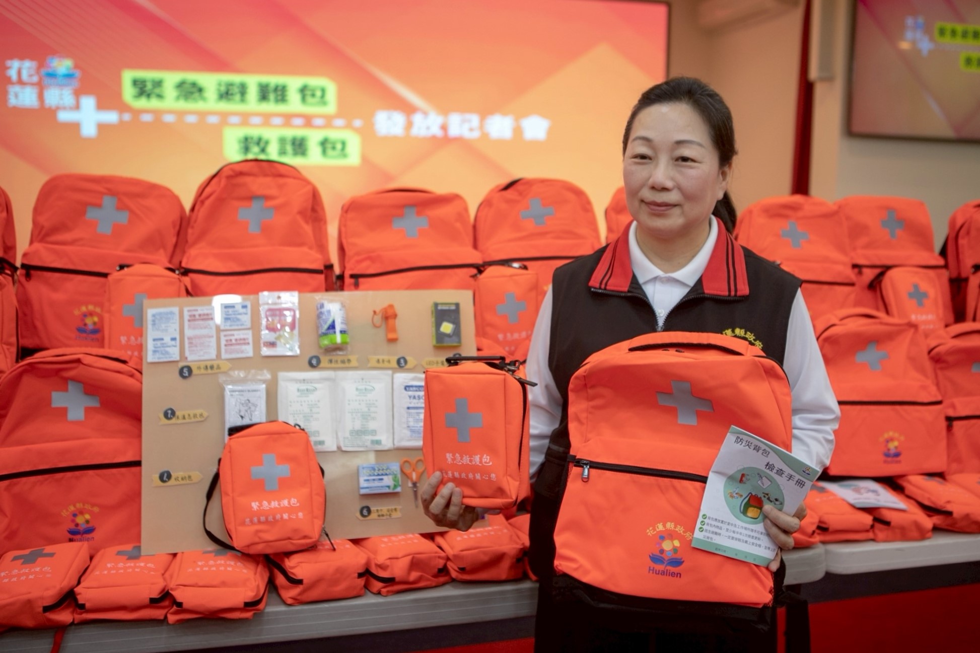 啟動避難包與救護包發放作業 花蓮強化民眾防災應變力 - https://www.watchmedia01.com