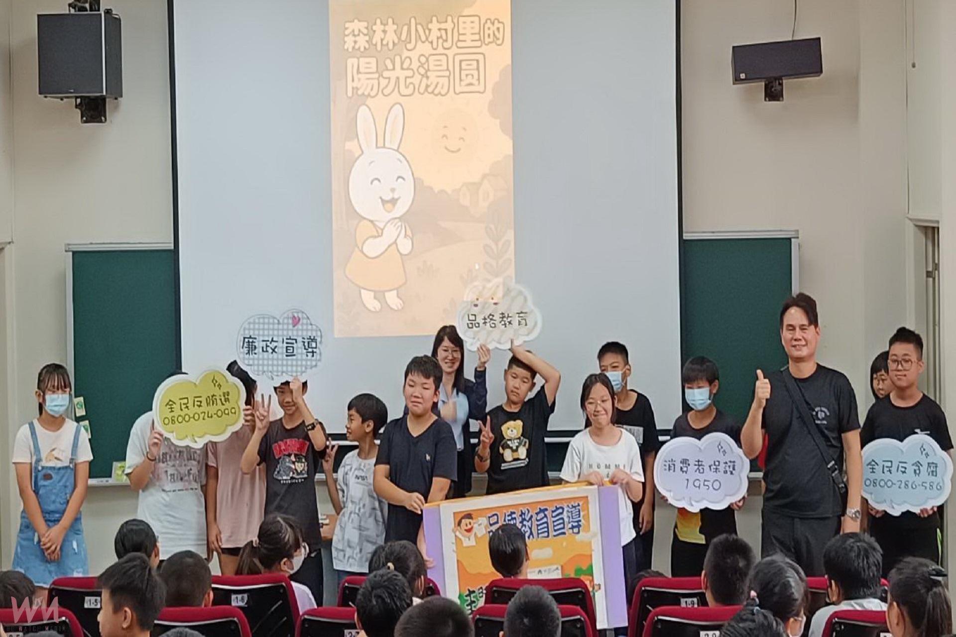 雲林政風聯手校園宣導    廉雲攜手潔能永續廉政