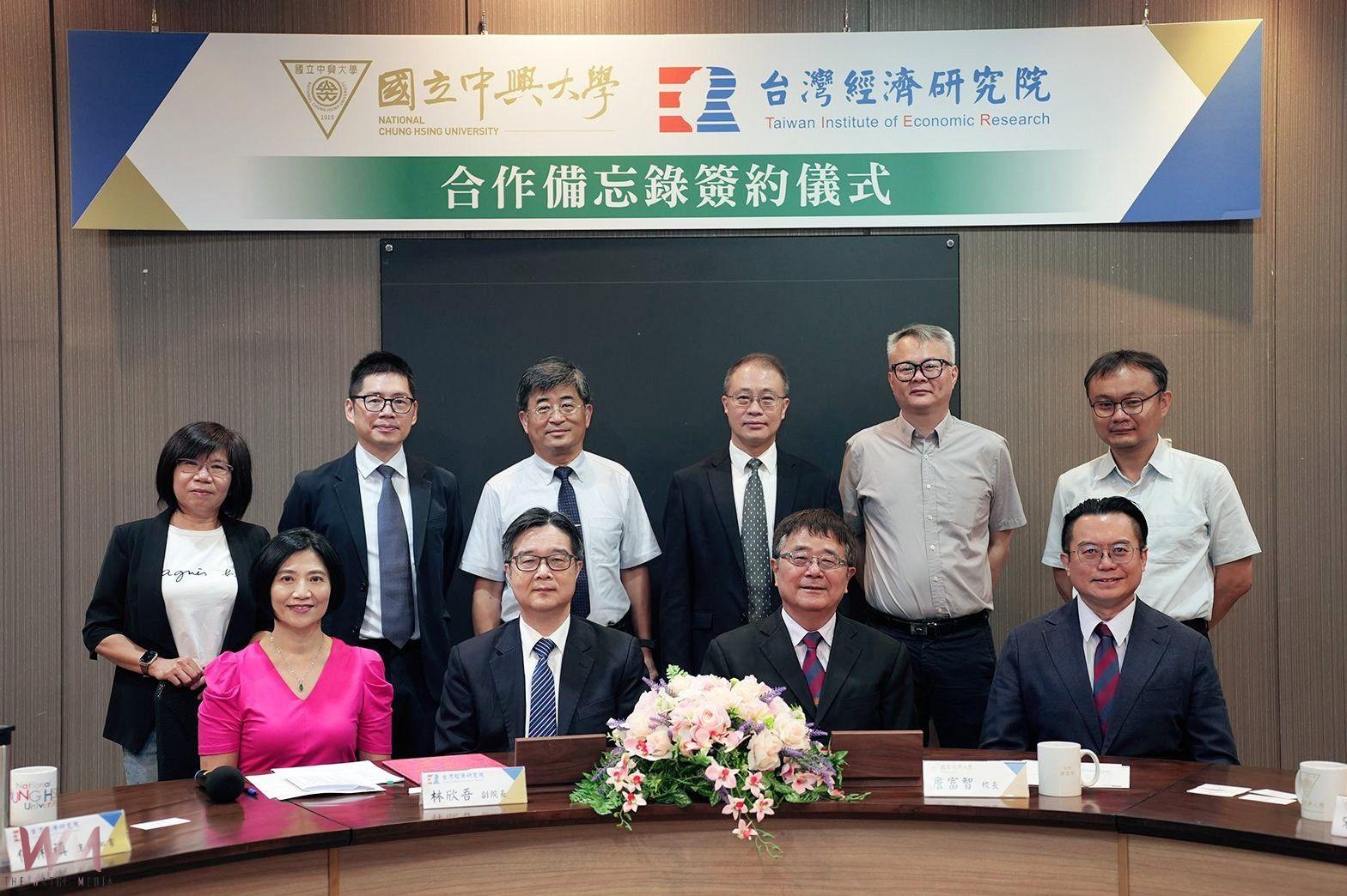 提升跨域實戰力!中興大學與台經院簽署合作備忘錄 打造學研協作新典範 - https://www.watchmedia01.com