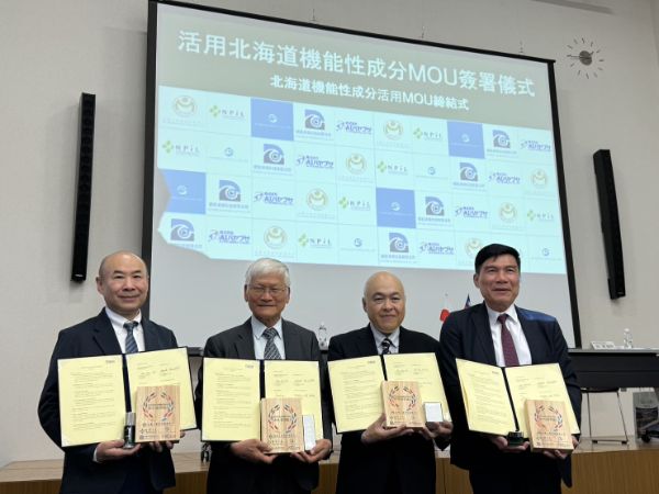 漾新聞｜台日聯手拚植萃！金屬中心簽MOU搶攻國際市場