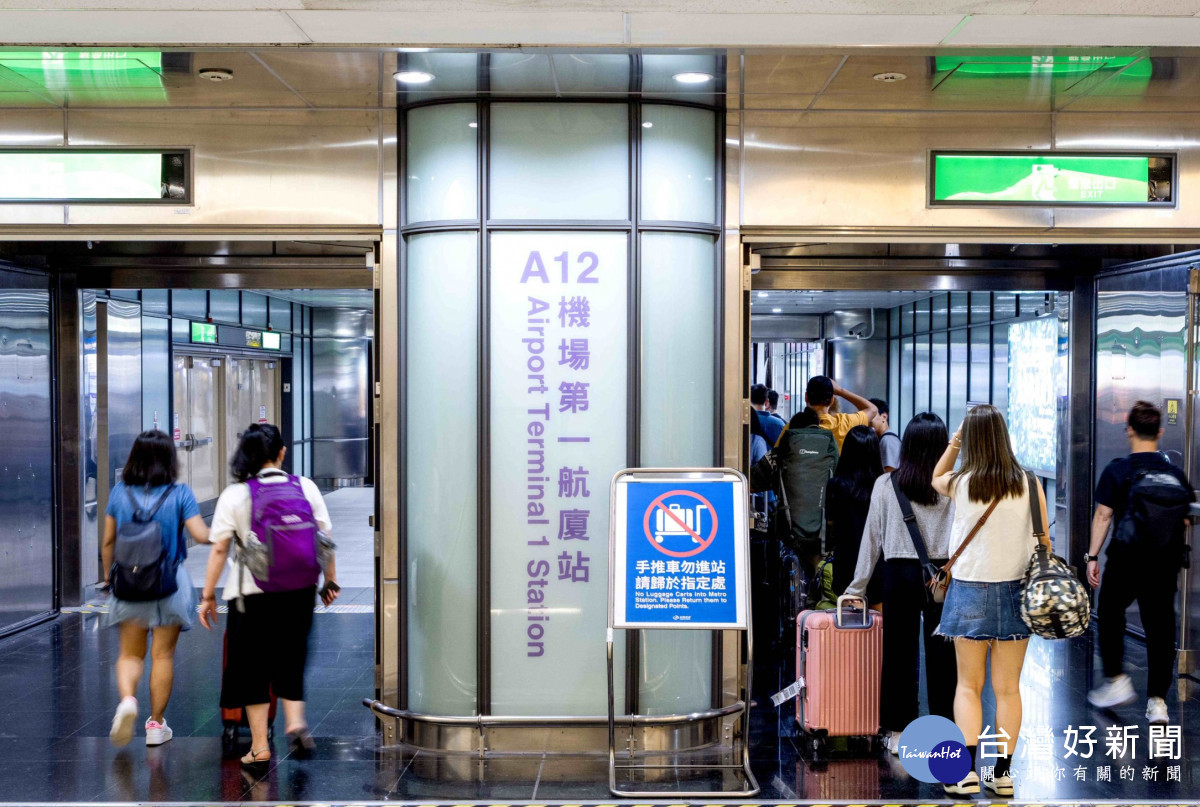 機捷A12機場第一航廈站自動收費閘門移設啟用 便利旅客通行及提升空間使用