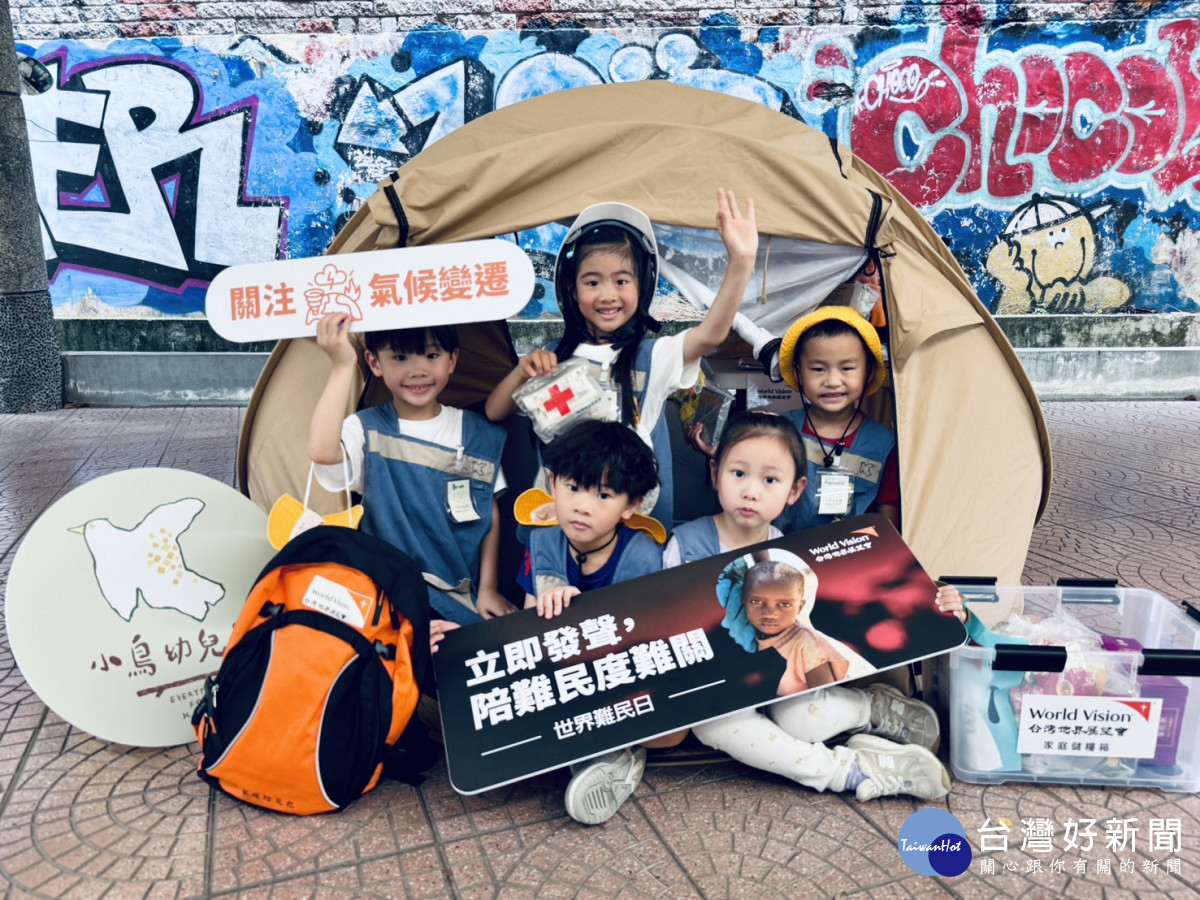 災前防備，災後復原，一代守護地球。圖／世界展望會提供