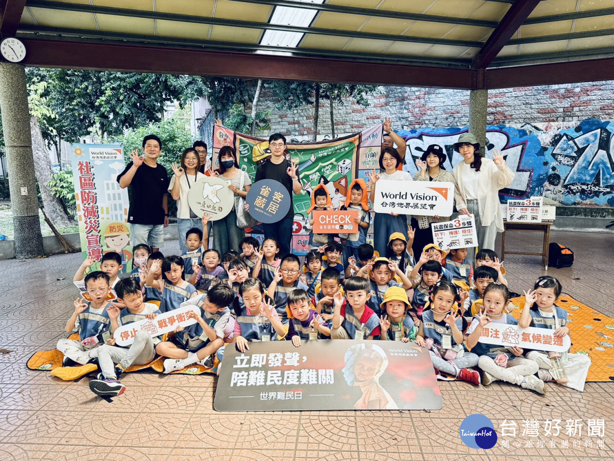 世界難民日防災快閃暨飢餓體驗活動。圖/世界展望會提供