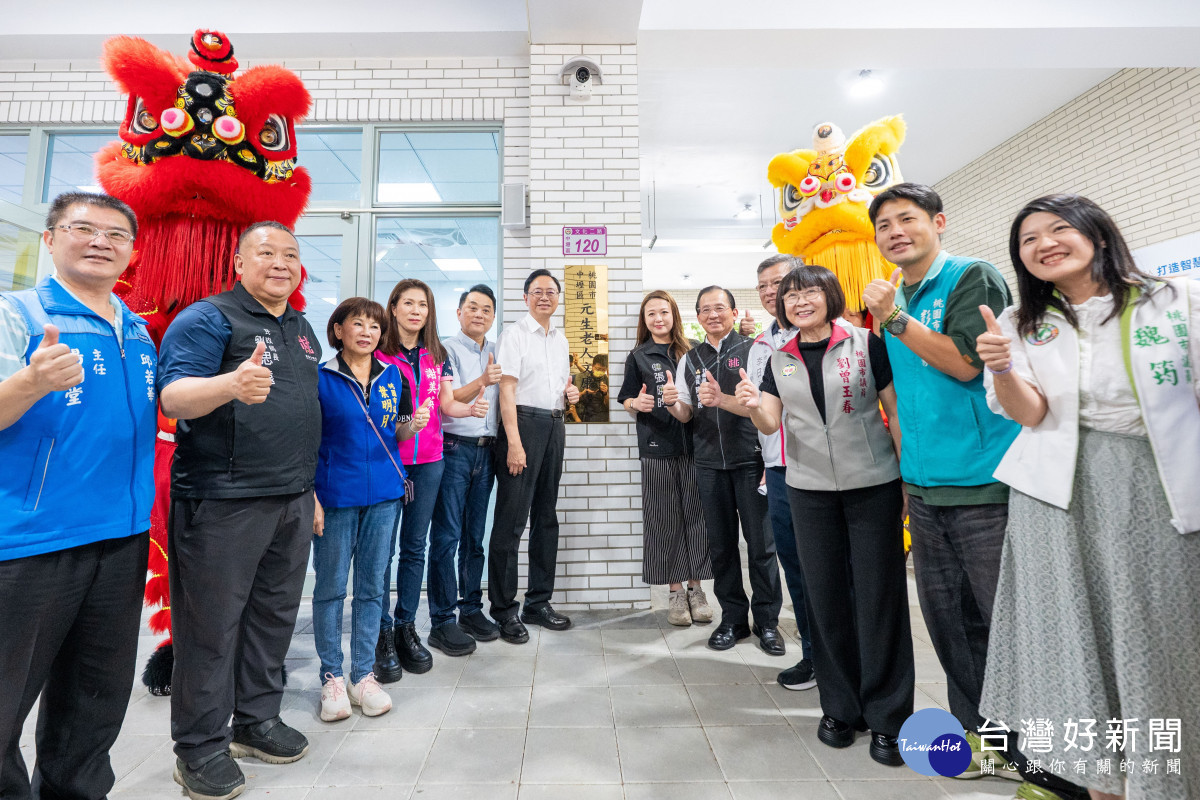 中壢元生社福館-中原及興華市民活動中心啟用典禮。