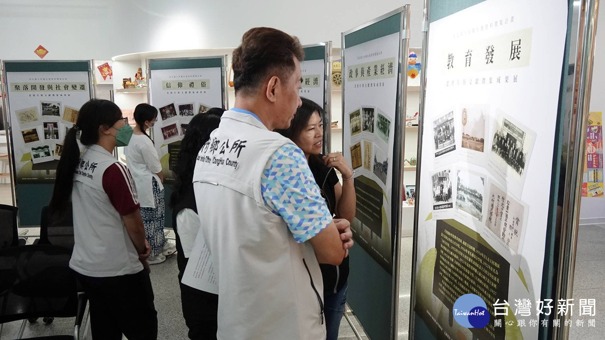 大村鄉老照片與文獻徵集成果展 歷史風華再現 凝聚文化保存意識
