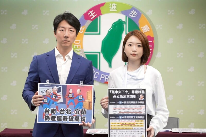 民進黨發言人吳崢(左)、韓瑩(右)20日召開記者會表示,檢調指證國民黨台南到宜蘭地方黨部涉犯偽造抄寫名冊,皆來自黨中央下令。民進黨提供